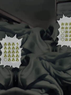 [搾精研究所] 搾精病棟(10)～性格最悪のナースしかいない病院で射精管理生活～_064_064