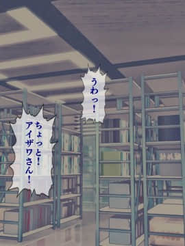 [搾精研究所] 搾精病棟(10)～性格最悪のナースしかいない病院で射精管理生活～_102_102