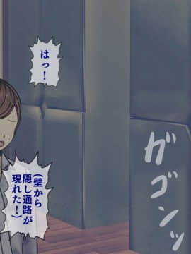 [搾精研究所] 搾精病棟(10)～性格最悪のナースしかいない病院で射精管理生活～_138_138