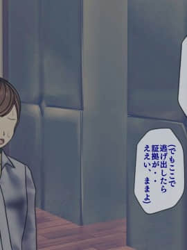 [搾精研究所] 搾精病棟(10)～性格最悪のナースしかいない病院で射精管理生活～_140_140