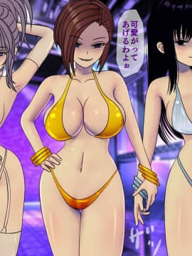 [搾精研究所] 搾精病棟(10)～性格最悪のナースしかいない病院で射精管理生活～_156_156