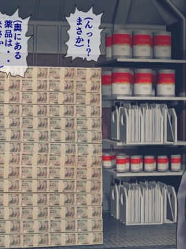 [搾精研究所] 搾精病棟(10)～性格最悪のナースしかいない病院で射精管理生活～_228_228