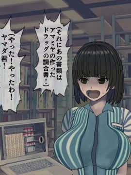 [搾精研究所] 搾精病棟(10)～性格最悪のナースしかいない病院で射精管理生活～_229_229