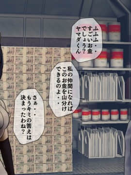 [搾精研究所] 搾精病棟(10)～性格最悪のナースしかいない病院で射精管理生活～_230_230