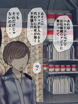 [搾精研究所] 搾精病棟(10)～性格最悪のナースしかいない病院で射精管理生活～_232_232