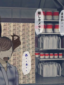 [搾精研究所] 搾精病棟(10)～性格最悪のナースしかいない病院で射精管理生活～_237_237