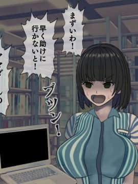 [搾精研究所] 搾精病棟(10)～性格最悪のナースしかいない病院で射精管理生活～_239_239