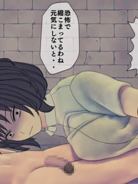 [搾精研究所] 搾精病棟(10)～性格最悪のナースしかいない病院で射精管理生活～_248_248