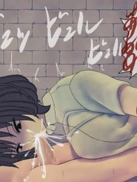 [搾精研究所] 搾精病棟(10)～性格最悪のナースしかいない病院で射精管理生活～_256_256