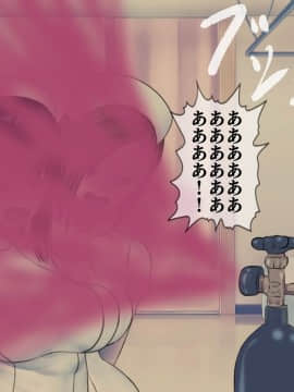 [搾精研究所] 搾精病棟 最終回 ～性格最悪のナースしかいない病院で射精管理生活～_174_174