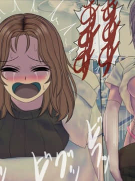 [搾精研究所] 搾精病棟 最終回 ～性格最悪のナースしかいない病院で射精管理生活～_263_263