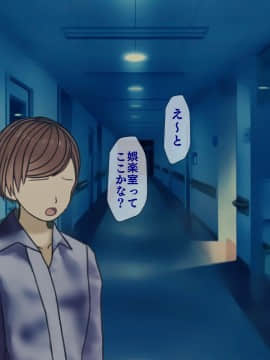 [搾精研究所] 搾精病棟 最終回 ～性格最悪のナースしかいない病院で射精管理生活～_461_461