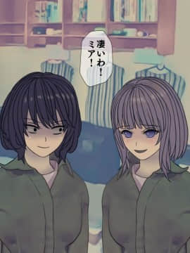 [搾精研究所] 搾精病棟 最終回 ～性格最悪のナースしかいない病院で射精管理生活～_537_537