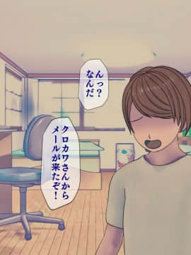 [搾精研究所] 搾精病棟 最終回 ～性格最悪のナースしかいない病院で射精管理生活～_539_539