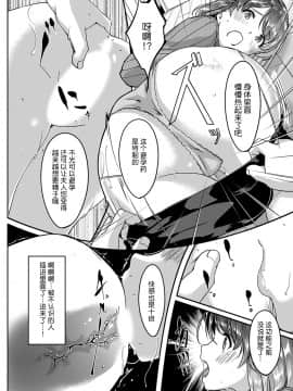 [ぐすたふ] セックス宅配便【完全版】 [中国翻訳]_011