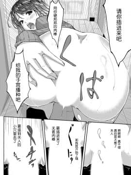 [ぐすたふ] セックス宅配便【完全版】 [中国翻訳]_013