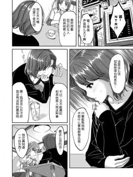 [ぐすたふ] セックス宅配便【完全版】 [中国翻訳]_023