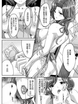 [ぐすたふ] セックス宅配便【完全版】 [中国翻訳]_027