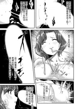 [ぐすたふ] セックス宅配便【完全版】 [中国翻訳]_038