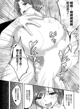 [ぐすたふ] セックス宅配便【完全版】 [中国翻訳]_044