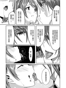 [ぐすたふ] セックス宅配便【完全版】 [中国翻訳]_056