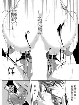 [ぐすたふ] セックス宅配便【完全版】 [中国翻訳]_063