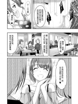 [ぐすたふ] セックス宅配便【完全版】 [中国翻訳]_067