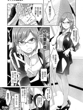 [ぐすたふ] セックス宅配便【完全版】 [中国翻訳]_068