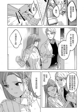 [ぐすたふ] セックス宅配便【完全版】 [中国翻訳]_078