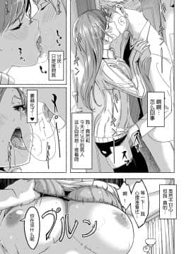 [ぐすたふ] セックス宅配便【完全版】 [中国翻訳]_080