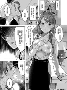 [ぐすたふ] セックス宅配便【完全版】 [中国翻訳]_096