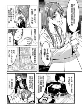 [ぐすたふ] セックス宅配便【完全版】 [中国翻訳]_099