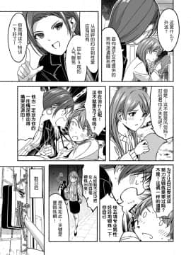 [ぐすたふ] セックス宅配便【完全版】 [中国翻訳]_100