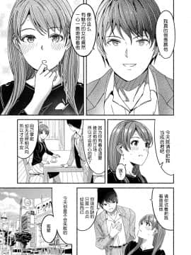 [ぐすたふ] セックス宅配便【完全版】 [中国翻訳]_102