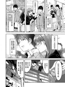 [ぐすたふ] セックス宅配便【完全版】 [中国翻訳]_103
