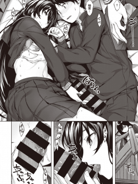 [Hinasaki Yo] Oumagatoki ni Sasayaite ～Yuzuha no Kuragari～ _ 黄昏之时的低语 ～柚叶黑化的开端～ (COMIC Kairakuten BEAST 2020-05) [Chinese] [暴碧汉化组] [Digital]_110