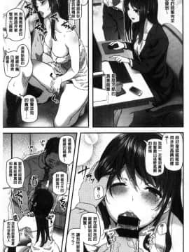 [Matsukawa] Ryoute ni Senpai [Chinese]_022