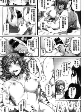 [Matsukawa] Ryoute ni Senpai [Chinese]_032