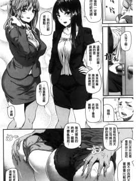[Matsukawa] Ryoute ni Senpai [Chinese]_043