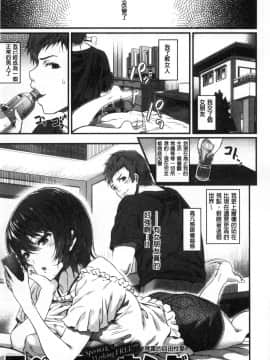 [Matsukawa] Ryoute ni Senpai [Chinese]_050
