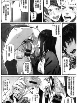 [Matsukawa] Ryoute ni Senpai [Chinese]_079