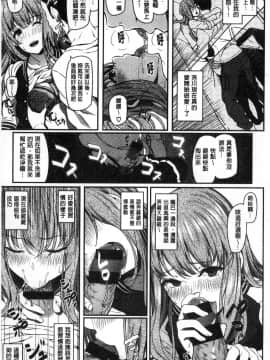 [Matsukawa] Ryoute ni Senpai [Chinese]_122
