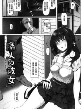 [Matsukawa] Ryoute ni Senpai [Chinese]_147