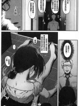 [Matsukawa] Ryoute ni Senpai [Chinese]_150