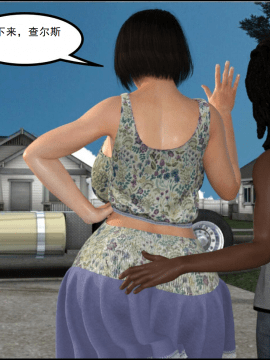 [3D]Foster Mother 1-5_0061