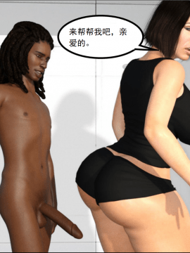 [3D]Foster Mother 1-5_0087