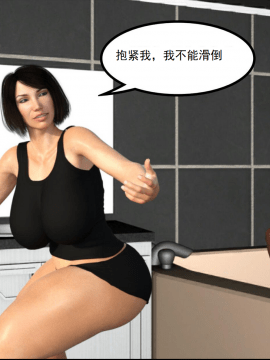 [3D]Foster Mother 1-5_0089