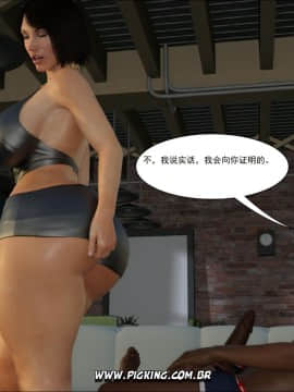[3D]Foster Mother 1-5_0135