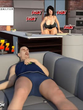 [3D]Foster Mother 1-5_0248