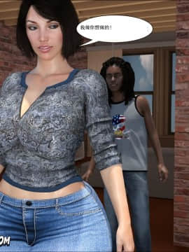 [3D]Foster Mother 1-5_0281